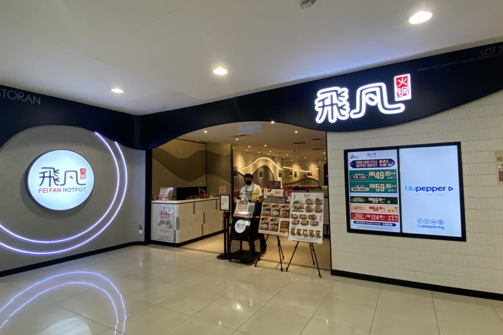 Food and Beverage. Display Screen