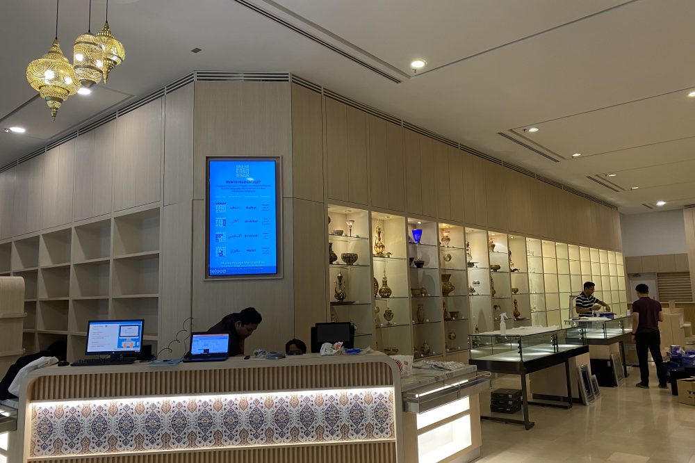 Retail Store Advertisment Panel